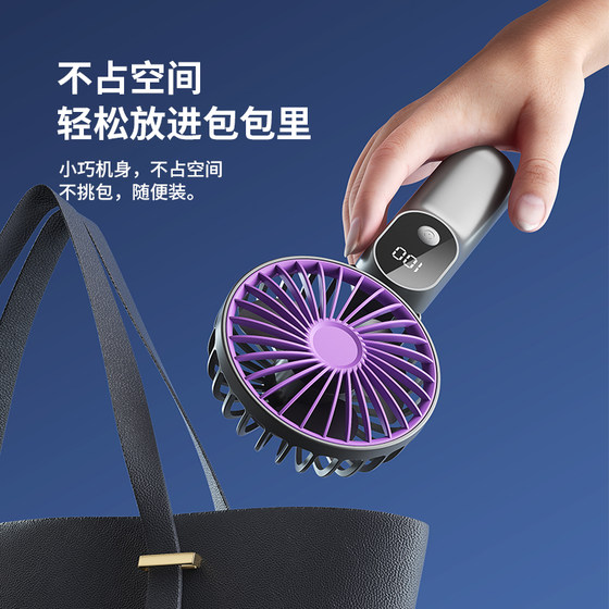 2025新款小风扇手持小型便携式风扇静音超长续航随身迷你充电usb风扇宿舍桌面小风扇学生办公室户外清凉风扇