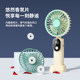 2025新款小风扇手持小型便携式风扇静音超长续航随身迷你充电usb风扇宿舍桌面小风扇学生办公室户外清凉风扇