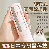 (Specialized in Japan) Portable lint stick rotating mini roller bristle artifact to remove hair and clothes lint