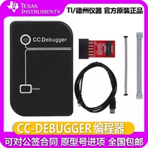 TI officially imported CC-DEBUGGER debugger programmer low-power radio frequency SmartRF flash memory
