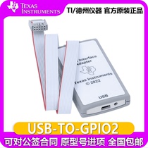 USB-TO-GPIO2 USB to GPIO2 USB interface adapter evaluation module Debugger I2C