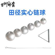 2 3 4 5 6 7 26kgkg Athletics Training Competitions Solid Tandem Ball Silk Chain Sports Chain Ball Special Gloves