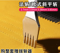 French chop oblique flat chop white steel chop European-style chop olive chop diy handmade leather leather goods production punching tool plate teeth