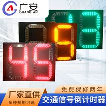 Manufacturer produces LED traffic countdown traffic signal countdown timer 600 * 800 tricolour double digit countdown