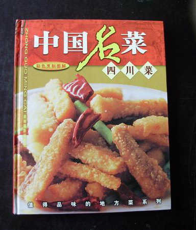 chinese famous dishes recipe Latest Best Selling Praise