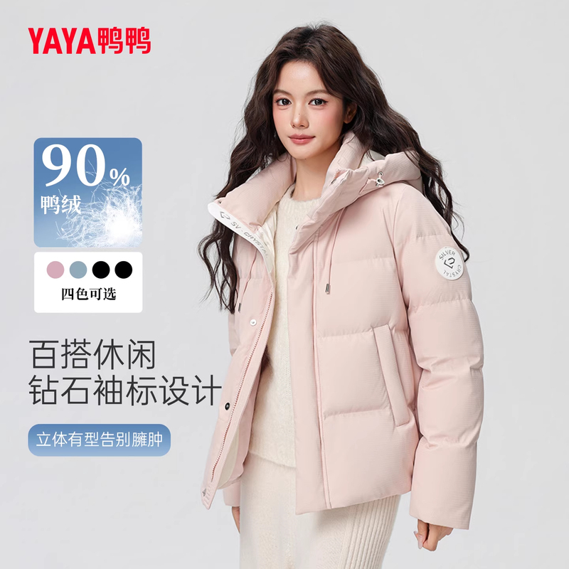 Duck Duck Genuine Pink down Jacket for Women 2025 Winter New Style Hooded Oversized Slimming Thickened Puffer Coat Plus Size Outerwear