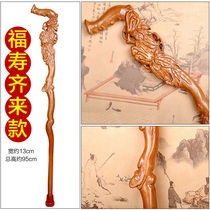 Taishan Xiangyun Pavilion peach wood faucet crutches walking stick solid wood carving old mans stick to help birthday gifts gift prevention
