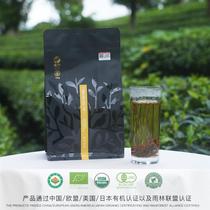 Black Gold Organic Yellow Tea Boundless Honey 180g bag with same style and ingredients tasting pack