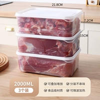 Материал, 2000 мл