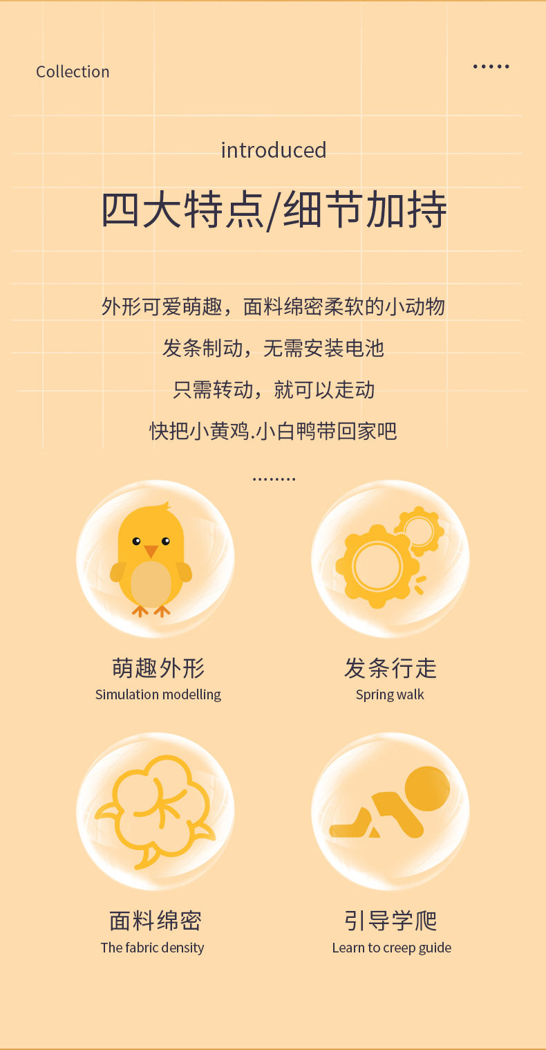 Заводная игрушка для детей 乐吉儿跳跳鸡发条玩具彷真毛绒跳跳鸭互动玩具小动物儿童