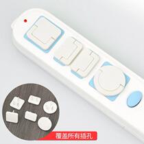 Plug-in-hole home plugging kid plug socket protection cover power jack towing wire plate choke plug panel lid