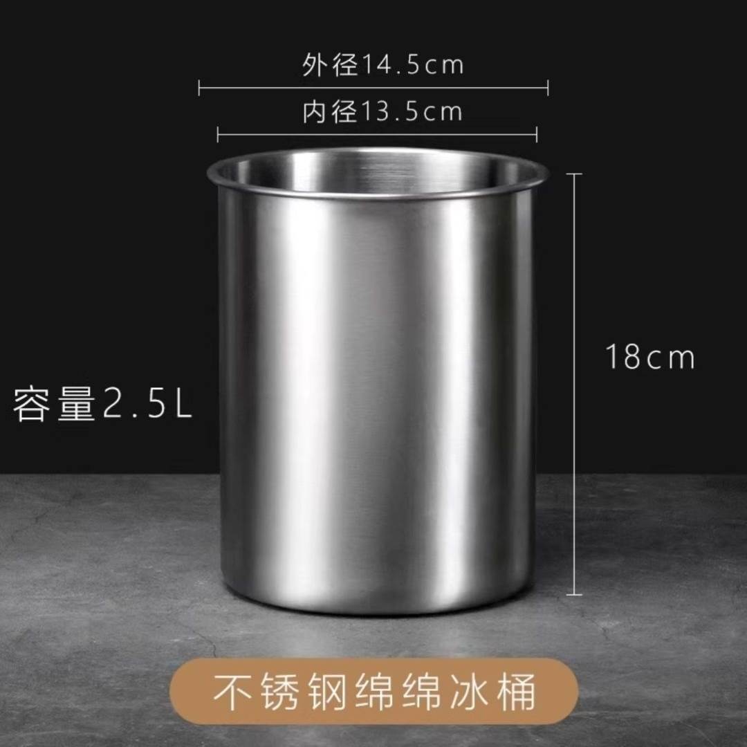 Add height to deepen stainless steel flavored buckets Seasoning Tank Flavors Barrel Ice Bucket Molds Cold Drinks Barrel Ice casks-Taobao