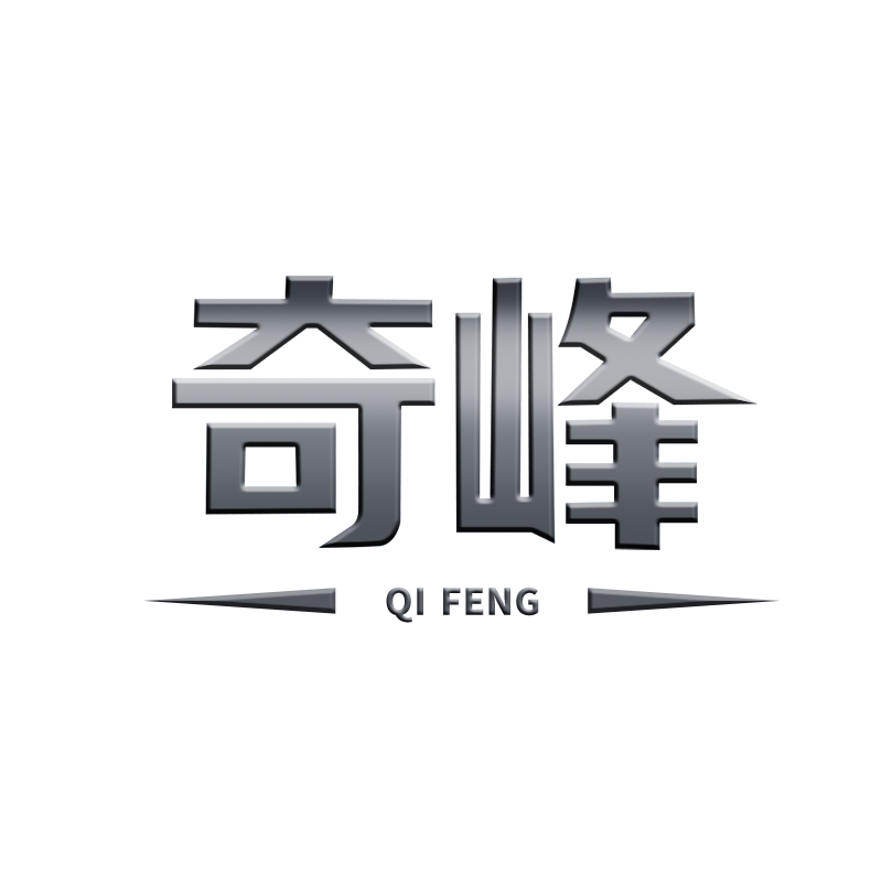奇峰五金商城企业店
