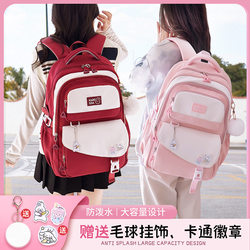 2024 new cute girls and children's schoolbags for girls in grades three to six, ultra-lightweight and burden-reducing large-capacity backpacks