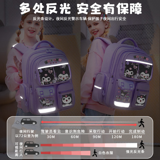 库洛米可爱儿童书包女孩小学生护脊减负背包3一6年级卡通双肩背包