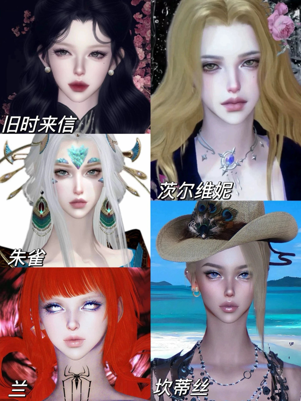 Rose River Original Zelda Confiniti Suzaku Orchid Nishuihan Mobile Game Pinches the Face Female Real-Life Style Royal Sister Body