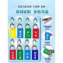 Name tag acrylic tag with clip hanging student clothes hanger number classification tag custom label customization