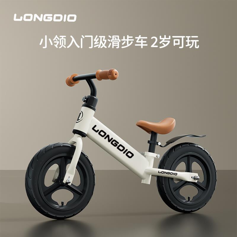 Child balance car No pedalling bike two-in-one sliding scooter 1-3-62-year-old kid's toy car-Taobao