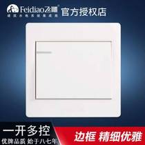 Three switches control one light one light multi-control three-way switch triple switch double-control open panel 8