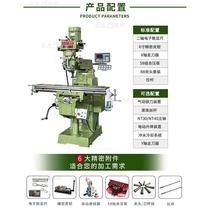 Fabricant Approvisionnement Précision Cannon Milling Machine peut dix mille Hongjie Yingying rocker Ying rocker Ying Upright Bench avec précision de tourelle