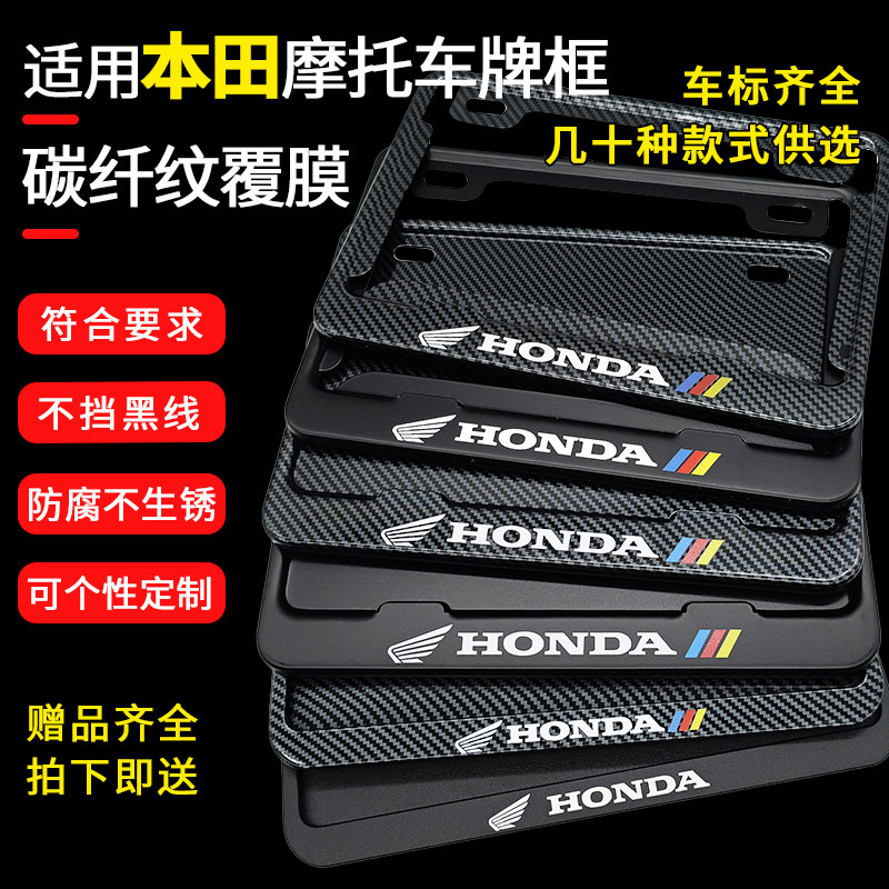 กรอบป้ายทะเบียนด้านหลังสำหรับรถจักรยานยนต์ฮอนด้า รุ่น Nwt150 Nwg150 Ns150Gx Ns125La Pcx160