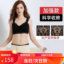 Adults like the pelvic belt false crotch width hip pelvic belt pregnant womens postpartum abdominal belt pubic separation and forward tilt fixation