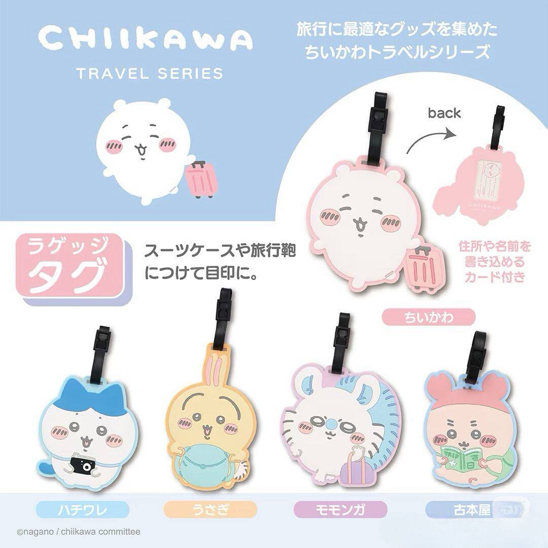 チイカワ（日本ブランド）PVC製荷物タグ／ハングタグ、漫画風ウツ空港荷物タグ／ラゲッジタグ