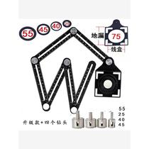 New universal tile opening locator floor tile wall tile hole opener punching positioning ruler measuring tool multi-function