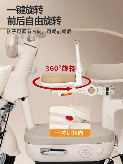 Electric Vehicle Child Seat, Front-Mounted, Foldable, Universal Baby Safety Seat, Stool for Bicycles and Electric Scooters, for Children
