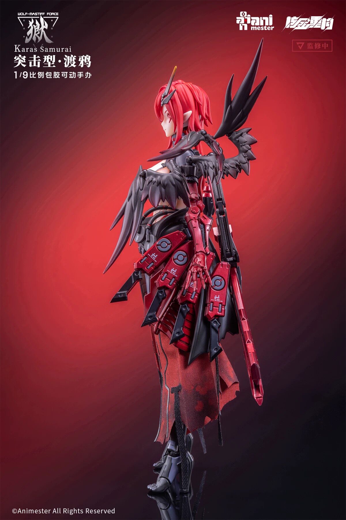 Animester 1/9 Wolf-Mastiff Force Karas Samurai Action Figure In