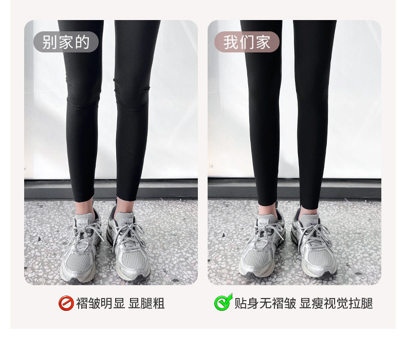 大码裤装 鲨鱼裤女春季外穿打底裤夏季高腰瑜伽芭比裤子大码胖mm200斤黑色
