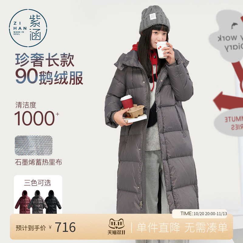 Zihan Over-The-Knee Long Straight Stand-Up Collar Hooded down Jacket for Women, Winter Warm Loose Goose down Puffer Coat