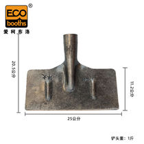 Ecobro manganese steel ice-breaking shovel head snow shovel pusher snow shovel road de-icing shovel 25×11 2cm rectangular one
