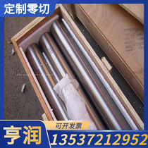 Titanium alloy plate titanium plate tc4 titanium alloy ta2 pure titanium plate zero-cut titanium plate 12 3 4 5 6 8 10mm