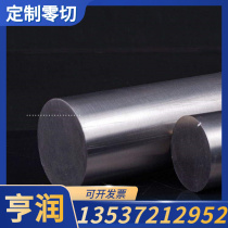 Ti-4Al-4Mo-4Sn-0 5Si-0 125C titanium alloy plate titanium rod with high strength and good corrosion resistance