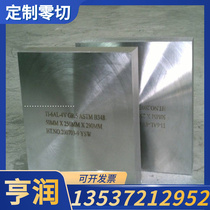 TC18 titanium alloy TC4 TC11 TB8 TC6 titanium plate Ti6Al4V titanium rod ZTi2 ZTiMO32 titanium tube