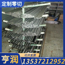 Factory direct sales titanium alloy plate high quality TC4 titanium alloy plate titanium alloy rod high hardness titanium alloy 2 5mm