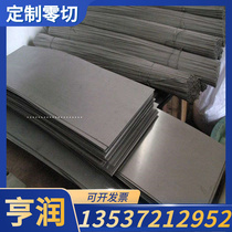 c4 titanium alloy plate 0629 titanium alloy plate plate titanium alloy block titanium H sheet pure titanium plate 1 5-10mm zero cut