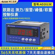 Oluda AD2015E weighing controller measurement control instrument weighing simulation digital displays