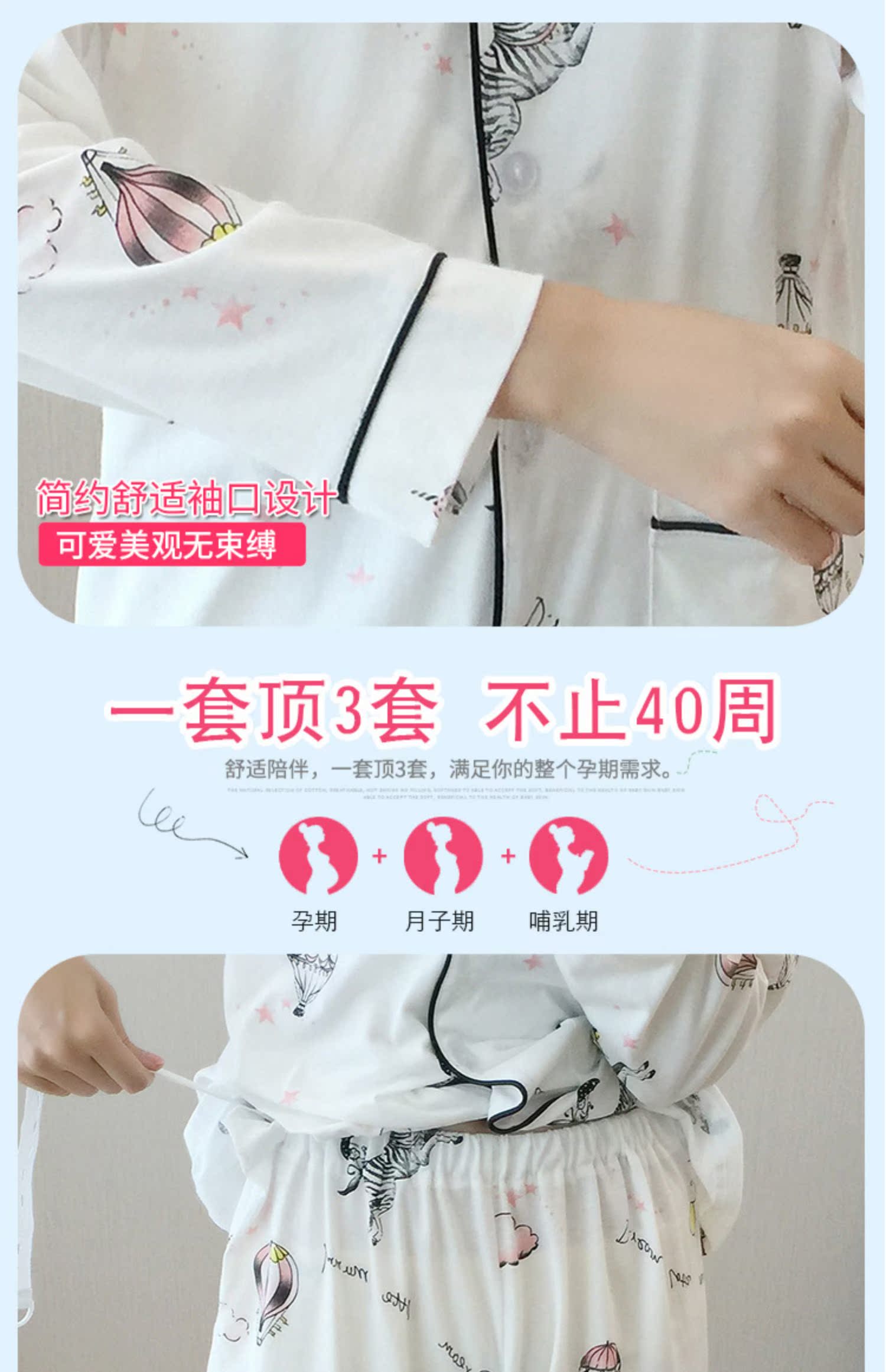Bà mẹ tháng quần áo cotton sau sinh bà bầu đồ ngủ mùa xuân và mùa thu cotton cho ăn quần áo mùa thu và mùa đông cho con bú dịch vụ nhà - Giải trí mặc / Mum mặc đầm bầu giá rẻ