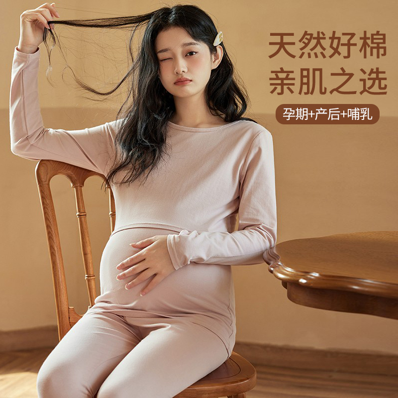 Pure Cotton Pregnant Woman Autumn Clothes Autumn Pants Suit Autumn Winter Pregnancy Postnatal Pregnant Woman Warm Underwear Breastfeeding Sleeping Clothes Lunar Subsuit-Taobao