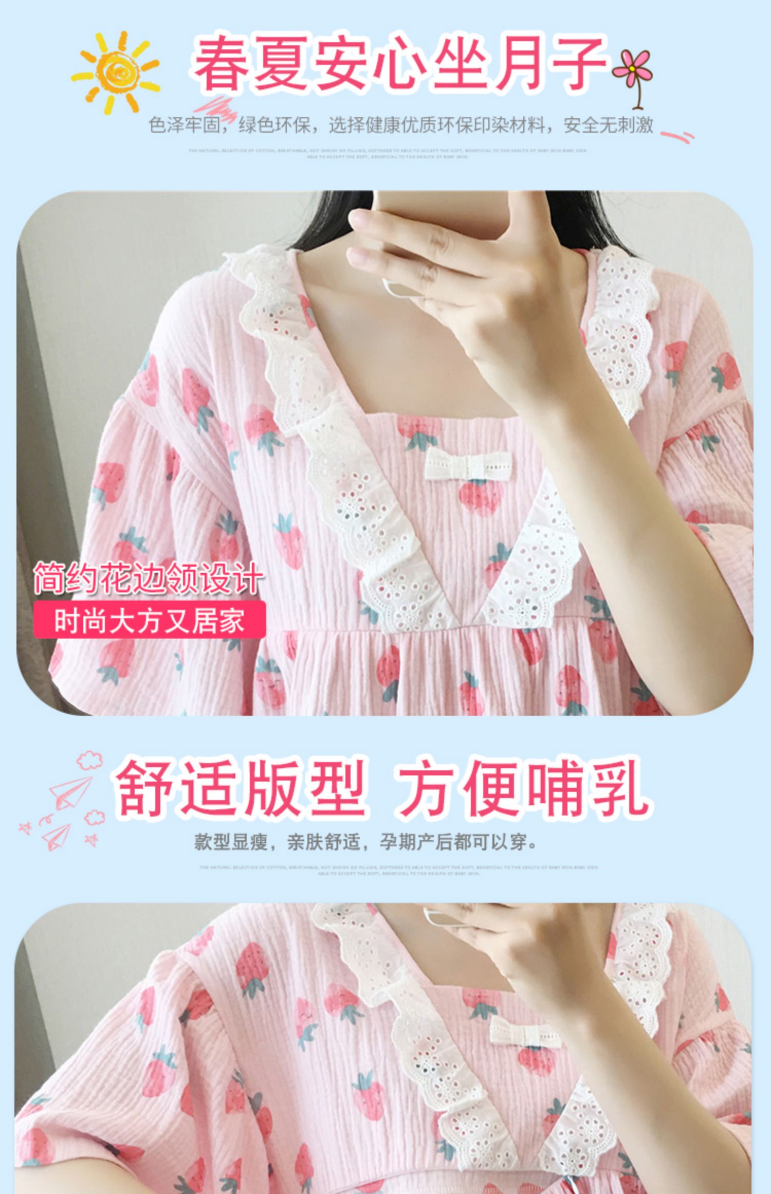 Bà bầu đồ ngủ mùa hè mỏng gạc cotton ngắn tay ngắn quần áo cho con bú dịch vụ nhà tháng quần áo thời kỳ mang thai phù hợp - Giải trí mặc / Mum mặc thời trang sau sinh cho mẹ