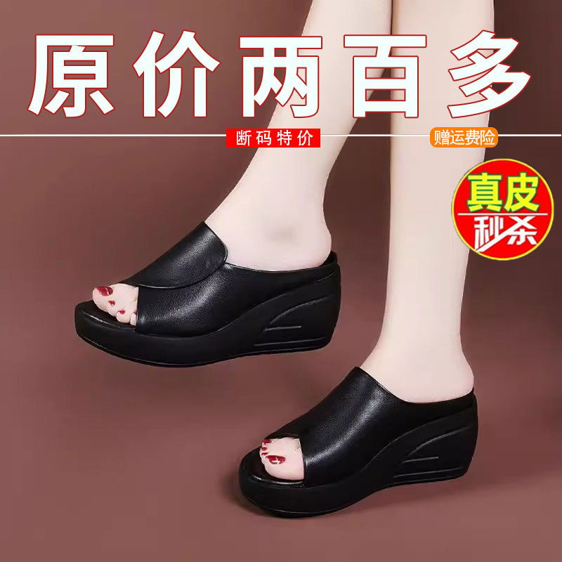 Brand Genuine Leather Thick-Soled Sandals for Women, 2025 Summer New Style, Platform Soft-Soled Height-Increasing Lightweight Open-Toe Slippers for Outdoor Wear