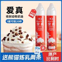 Vibe Love Real Jet Cream 500G Animal Snowy Top Free of Instant Love Genuine Spray Milk Non Vegetal Milk