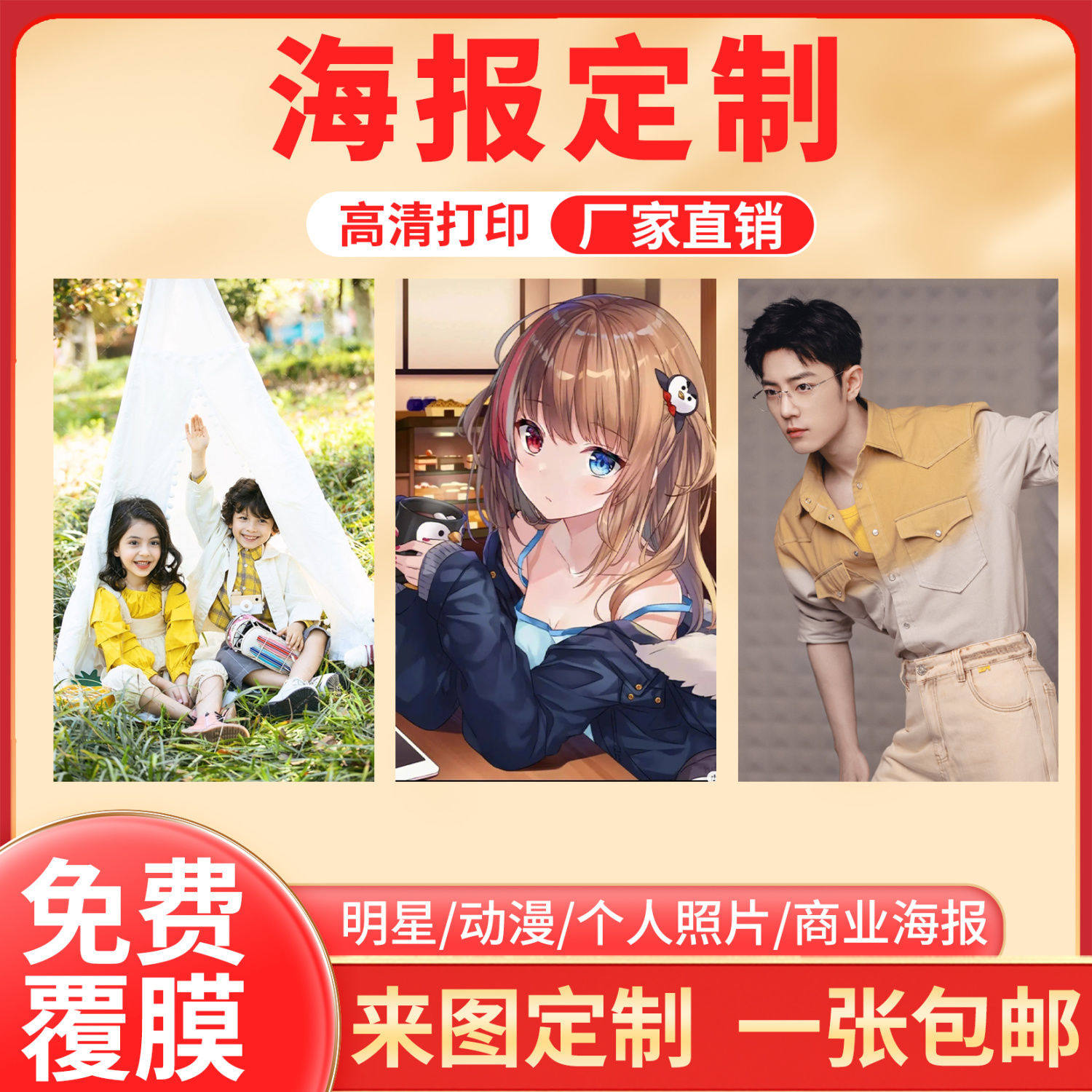 快手摇钱树，88元大法揭秘！