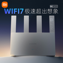 Xiaomi router BE3600 home WiFi7 high-speed Gigabit wireless whole house coverage 2 5G dual-band router 4-core processor mesh networking Xiaomi oil leaker 331
