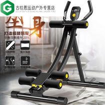 Spots abdominal curling machine fitness equipment home abdominal muscle training equipment abdominal muscle abdominal machine multifunctional indoor machine