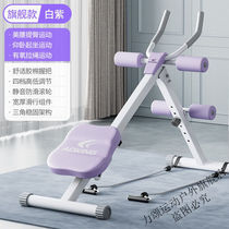 LISONG abdominal curling machine abdominal muscle fitness equipment abdominal strengthening device lazy abdominal exercise slim i belly god