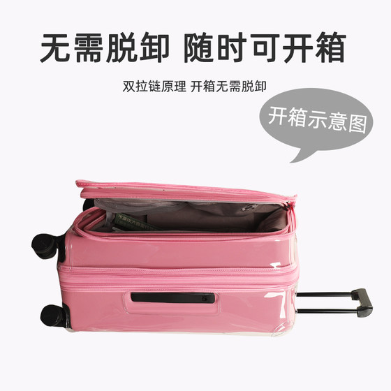 适用于不莱玫max拉杆箱保护套前开盖行李箱旅行箱防尘套2024/28寸