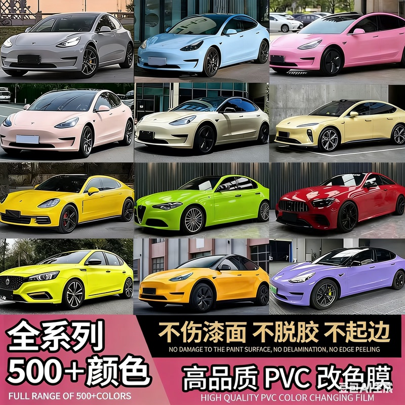 Car Pet Color-Changing Film Factory Wholesale High-Gloss Crystal Series Ppf Paint Protection Film High-Quality Pvc Color-Changing Film Car Pet Color-Changing Film Factory Wholesale High-Gloss Crystal Series Ppf Paint Protection Film High-Quality Pvc Color-Changing Film